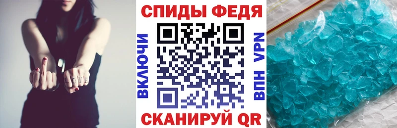 купить наркотики сайты Порхов Амфетамин Premium