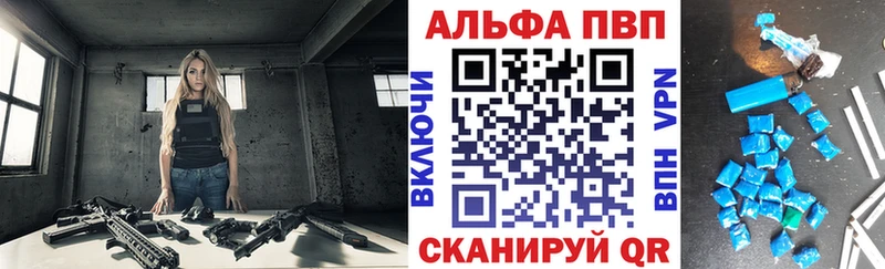 Alpha-PVP кристаллы Порхов