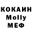 КОКАИН Fish Scale YODIK UZ