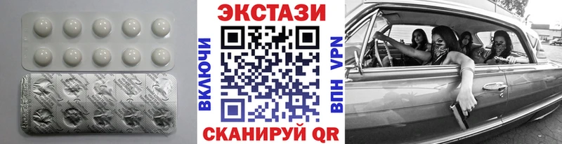площадка формула  купить   Порхов  Экстази mix 