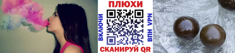 Гашиш ice o lator  магазин продажи наркотиков  Порхов 