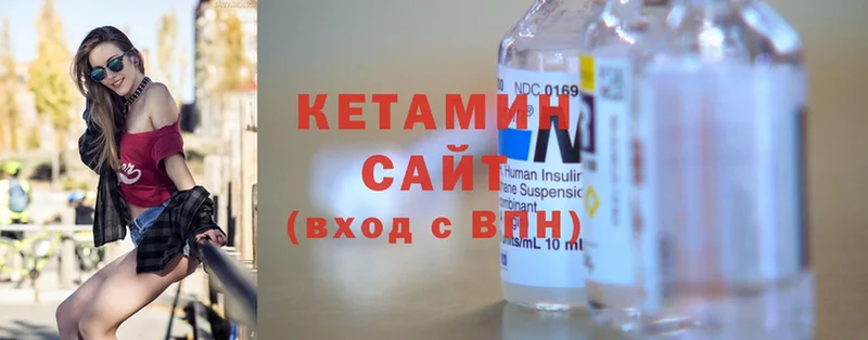 КЕТАМИН ketamine  Порхов 