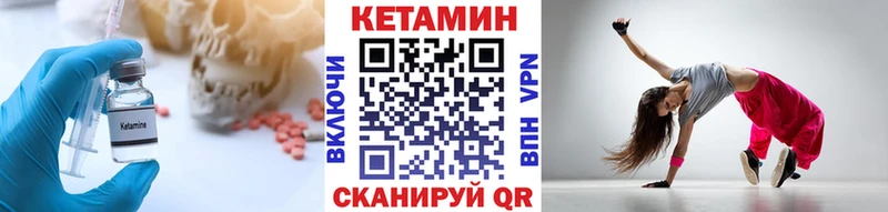 КЕТАМИН ketamine  где продают   Порхов 