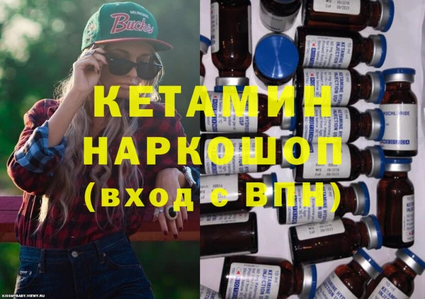 MESCALINE Покачи