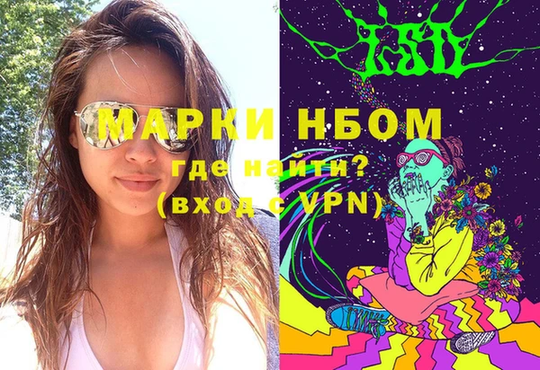экстази Покров