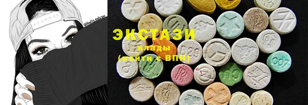 MESCALINE Покачи