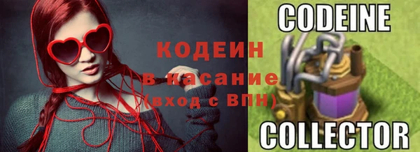 экстази Покров