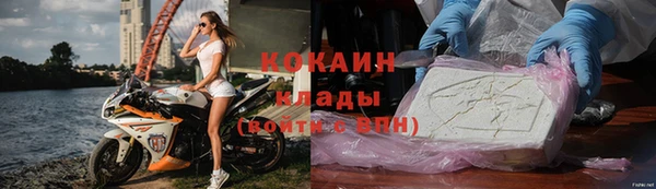 марки lsd Покровск
