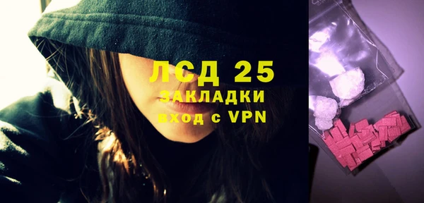 марки lsd Покровск