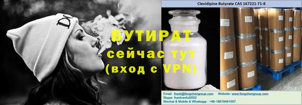 MESCALINE Покачи