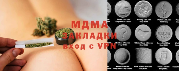 экстази Покров