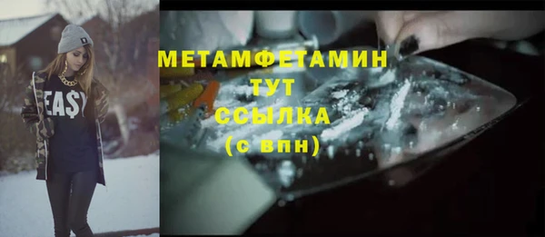 экстази Покров
