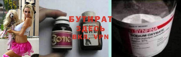 марки lsd Покровск