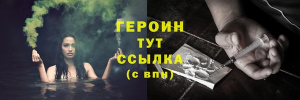 MESCALINE Покачи