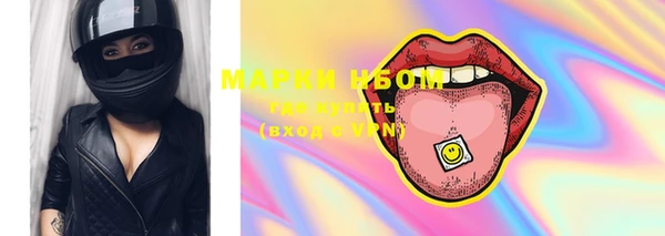 MESCALINE Покачи