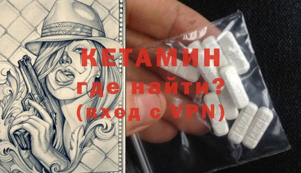 экстази Покров