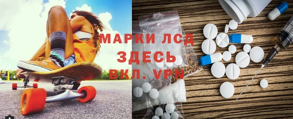 MESCALINE Покачи