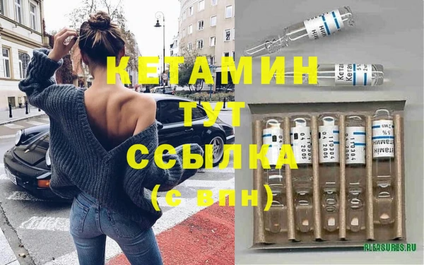 MESCALINE Покачи