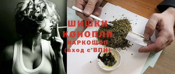 MESCALINE Покачи