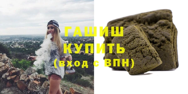 экстази Покров