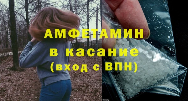 MESCALINE Покачи