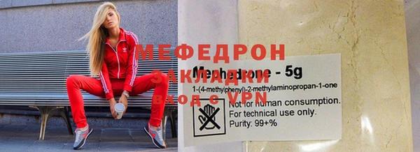 марки lsd Покровск
