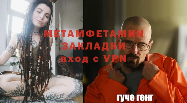 марки lsd Покровск