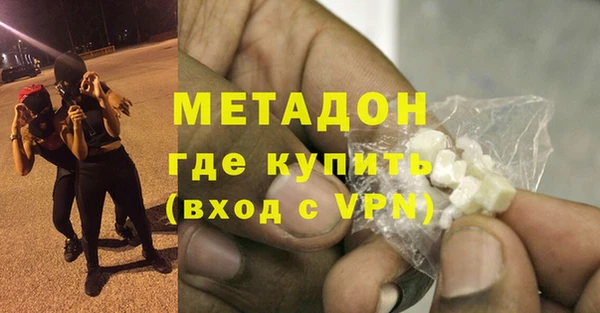 экстази Покров