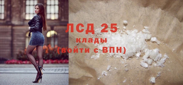 экстази Покров