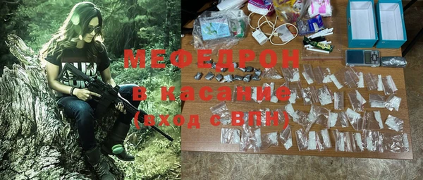 MESCALINE Покачи
