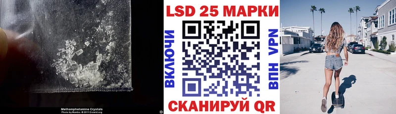 LSD-25 экстази ecstasy наркотики Порхов