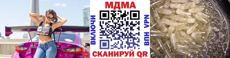 МДМА crystal  shop формула  Порхов  MEGA рабочий сайт 
