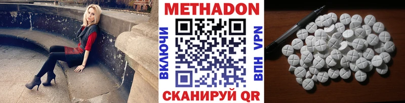 МЕТАДОН мёд  купить закладку  hydra онион  Порхов 