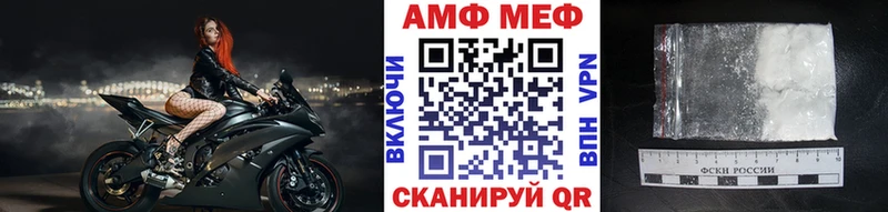 маркетплейс наркотические препараты  Порхов  Метамфетамин витя 