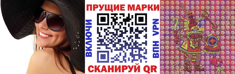 Марки NBOMe 1500мкг  Порхов 