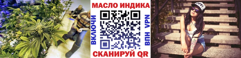 Дистиллят ТГК жижа  Порхов 